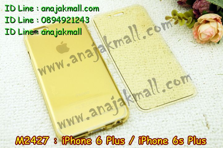 เคส iphone6 plus,รับสกรีนเคสไอโฟน 6 plusเคส iphone6 plus,เคสหนัง iphone6 plus,เคสไอโฟน6 plus,รับพิมพ์ลาย iphone6 plus,เคสโรบอท iphone6 plus,เคสกันกระแทก iphone6 plus,สั่งทำลาย iphone6 plus,ซองหนังไอโฟน6 plus,เคส iphone6 plus,เคสฝาพับ iphone6 plus,เคสยาง iphone6 plus,เคสตัวการ์ตูน iphone6,ซอง iphone6 plus,กรอบ iphone6 plus,สั่งสกรีนเคส iphone6 plus,case iphone6 plus,เคสฝาพับพิมพ์ลาย iphone6 plus,เคสโชว์เบอร์ iphone6 plus,เคสหนังประดับคริสตัล iphone6 plus,เคส 2 ชั้น กันกระแทก iphone6 plus,เคสนิ่มโรบอท iphone6 plus,เคสกันกระแทกโรบอท iphone6 plus,เคสแข็งสกรีนลาย 3 มิติ iphone6 plus,เคสไดอารี่ iphone6 plus,เคสประดับ iphone6 plus,เคสยางลายการ์ตูนไอโฟน 6 plus,เคสหนังสกรีนลาย 3 มิติ iphone6 plus,รับทำลายเคส iphone6 plus,เคสกรอบอลูมิเนียม iphone6 plus,กรอบโลหะ iphone6 plus,เคสกรอบอลูมิเนียม,เคสสกรีนไอโฟน6 พลัส,เคสคริสตัล iphone 6 plus,สั่งสกรีนเคส iphone6 plus,พิมพ์ลายการ์ตูนเคส iphone6 plus,เคสหนังลายการ์ตูนไอโฟน6 plus,เคสหูกระต่าย iphone 6 plus,เคสสายสะพาย iphone 6 plus,เคสขวดน้ำหอม iphone 6 plus,เคสกระเป๋าหนัง iphone 6 plus,เคสกระเป๋าคริสตัล iphone 6 plus,เคสคริสตัล iphone 6 plus